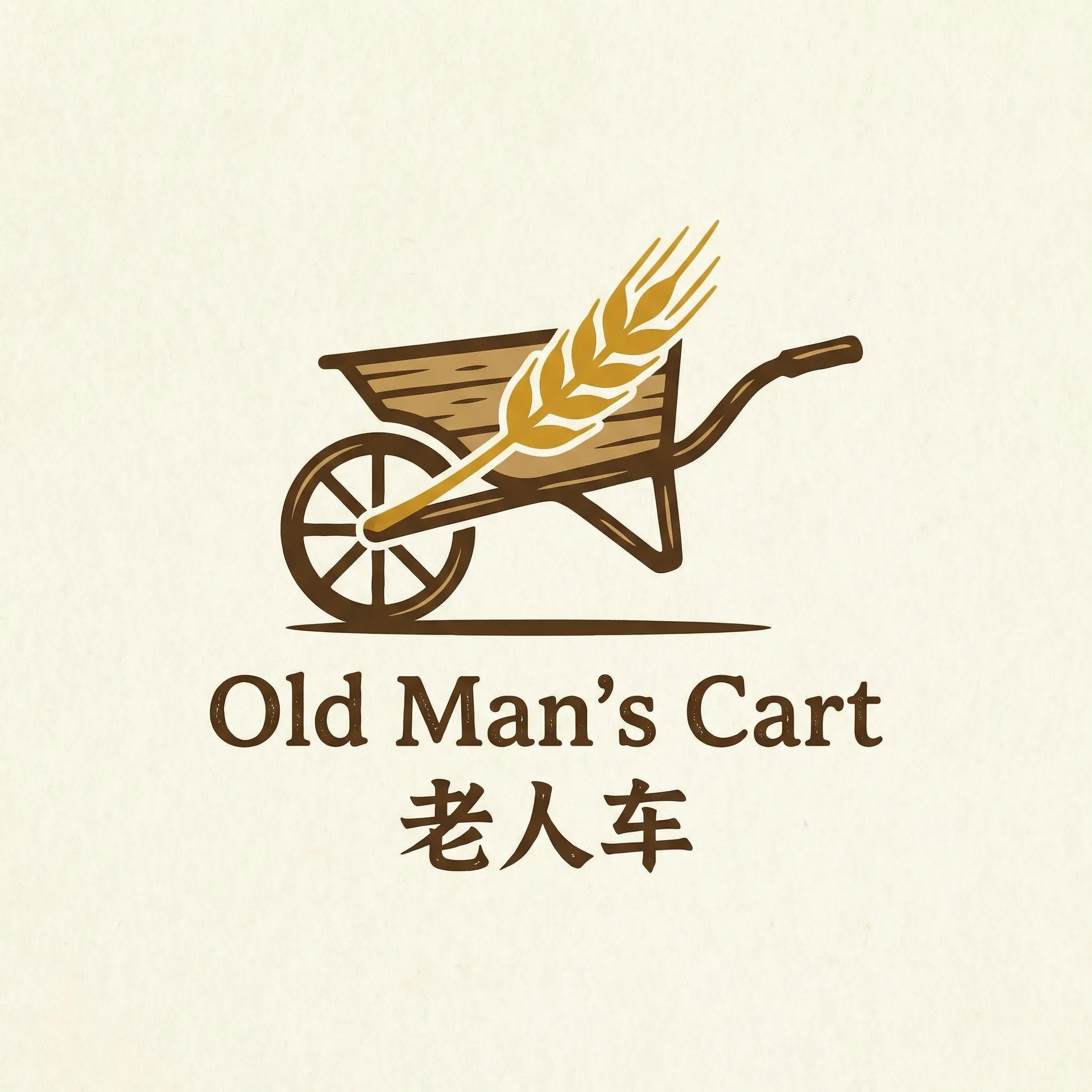 暖男的爱情与战争 电视剧 乡村田园网站标志